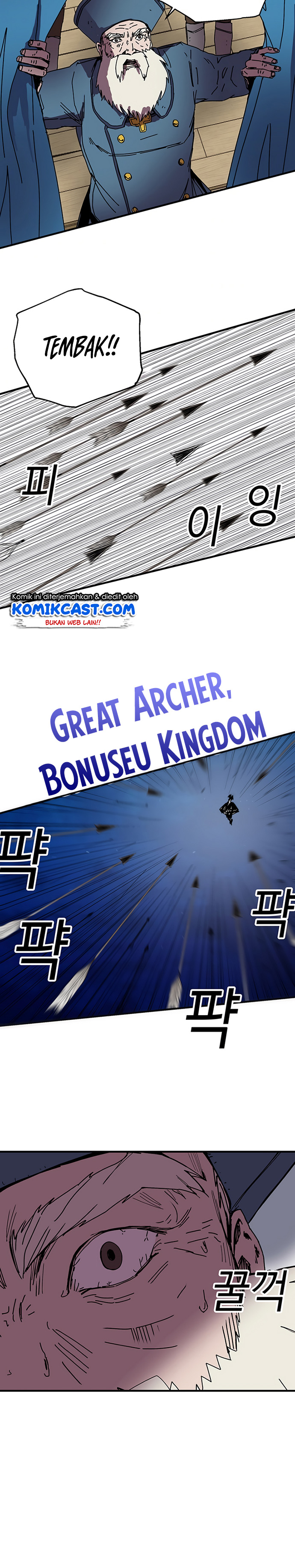 I Am Player Who Suck Alone (Solo Bug Player) Chapter 81 Gambar 13